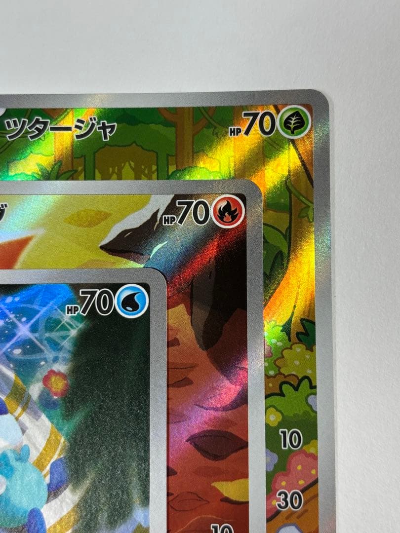 ポケモンカード 3枚セット ツタージャ ポカブ ミジュマル