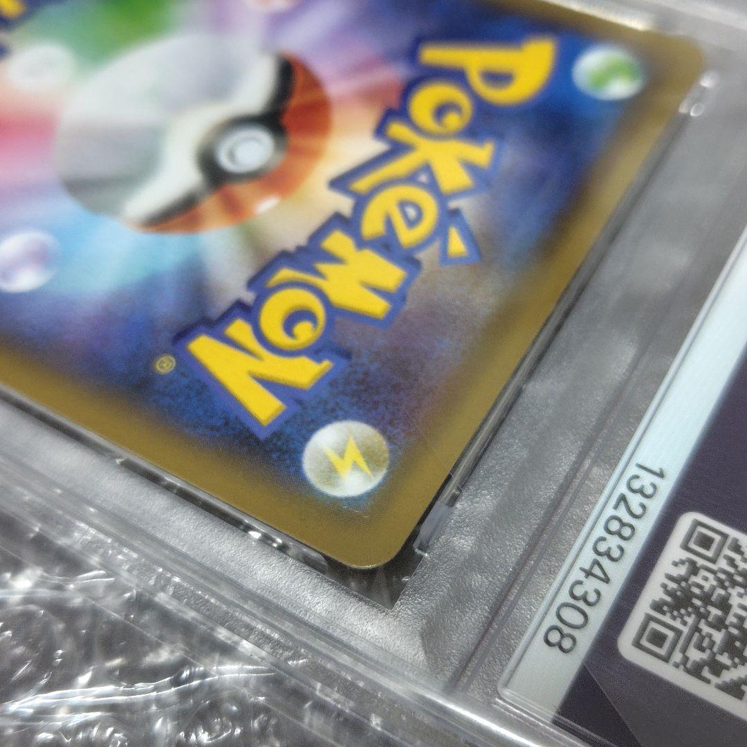 【PSA10】リザードン 25thプロモ 001/025