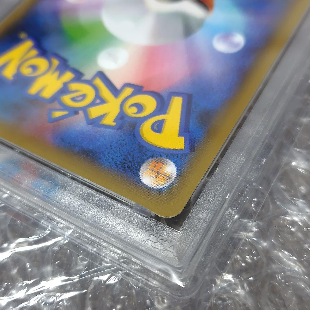 【PSA10】リザードン 25thプロモ 001/025