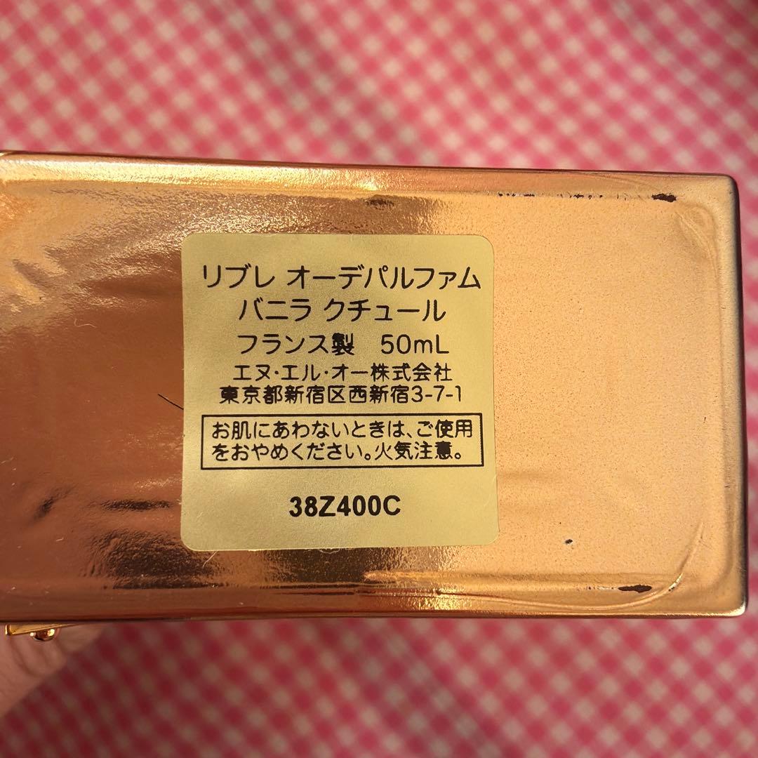 YSL リブレ オーデパルファム バニラ クチュール