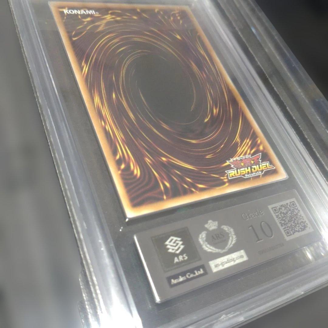 希望のリーチェ　ARS10 ラッシュデュエル 【UVカットケースは付きません】