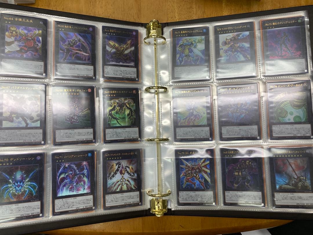 フ*ル様 遊戯王　ナンバーズコンプリートファイル