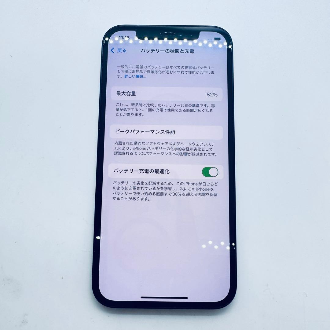 【SIMフリー】 iPhone 12 128GB 本体 動作確認済み