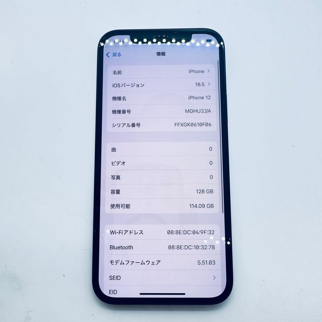 【SIMフリー】 iPhone 12 128GB 本体 動作確認済み