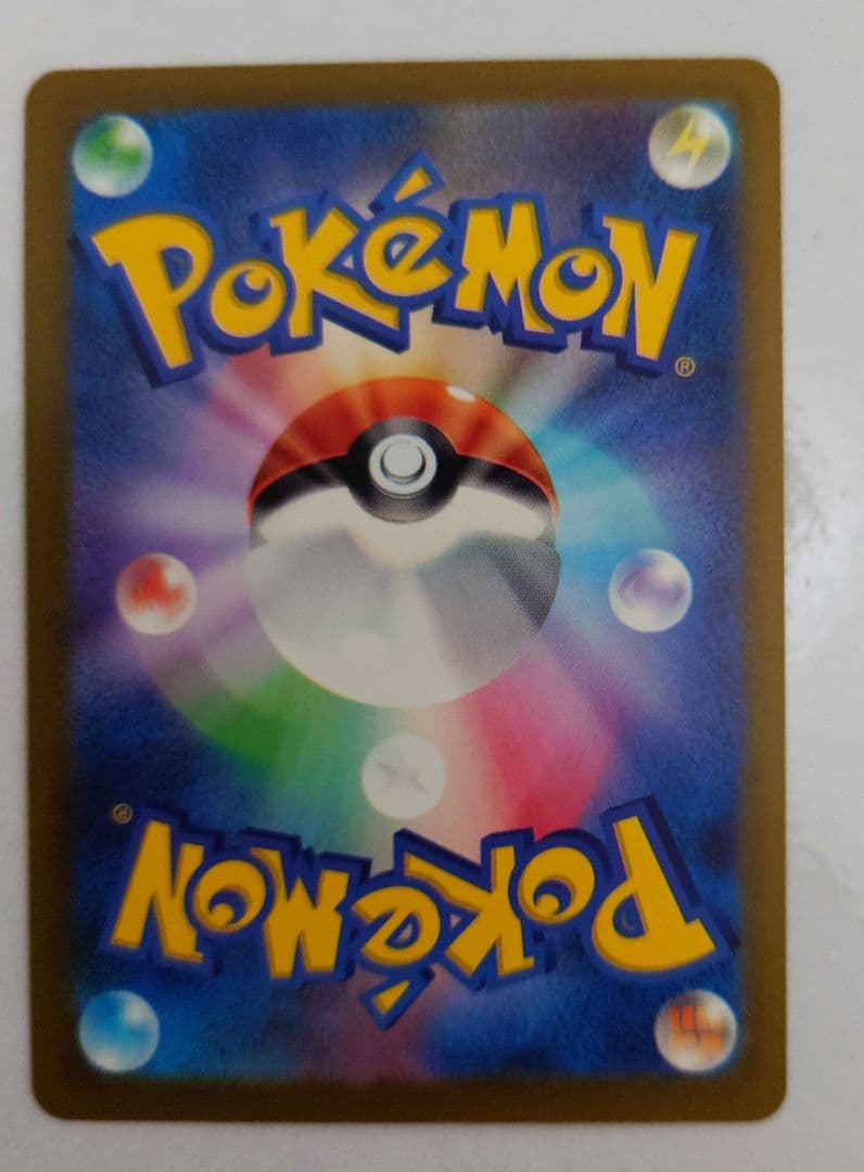 え*す様 MEGAドリームex メガリザードンex 　メガゲンガーex MA2枚