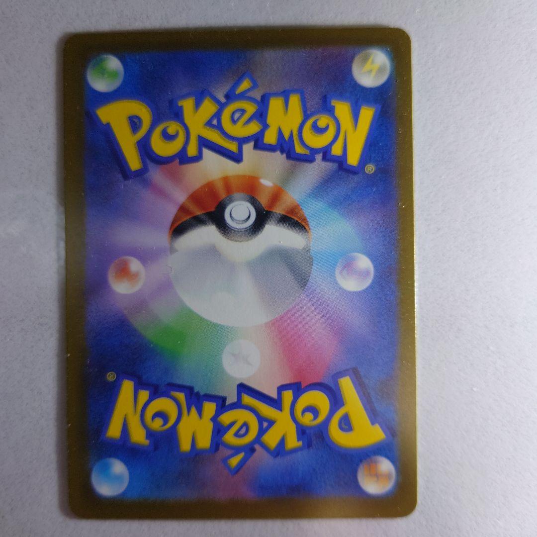 え*す様 MEGAドリームex メガリザードンex 　メガゲンガーex MA2枚