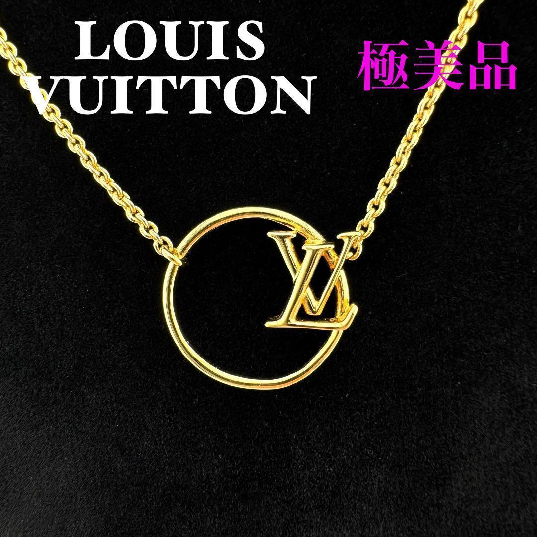 ルイヴィトン M00762 ネックレス コリエ LV エクリプス ゴールド