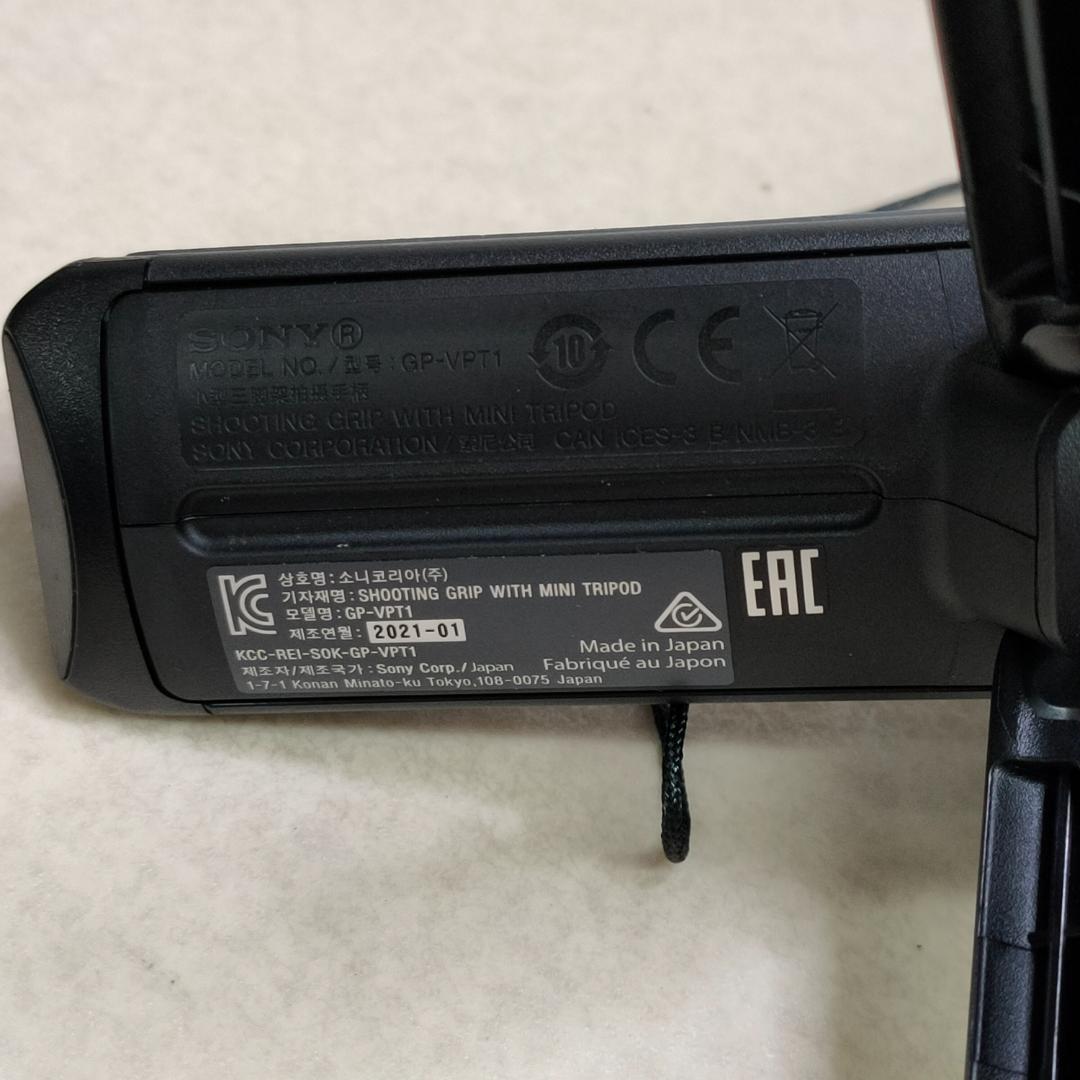 SONY ビデオカメラ Handycam HDR-CX470 グリップ付