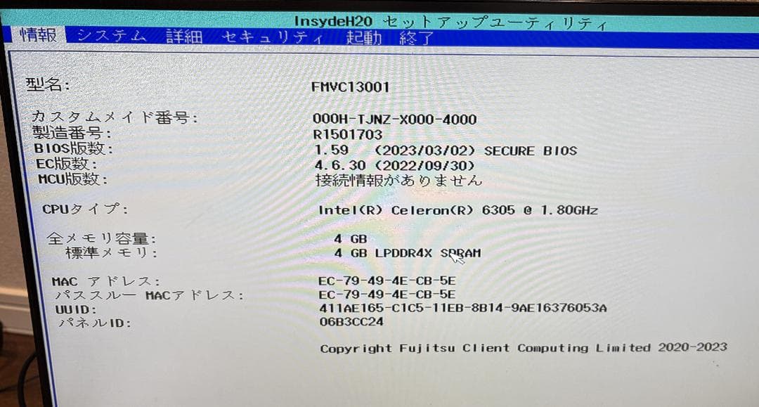 Fujitsu FMVC13001ジャンク