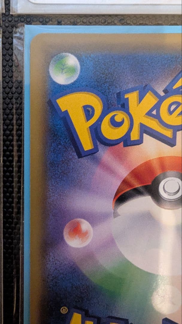 じ*る様 かんこうきゃく SR SM12a TAG TEAM GXタッグオールス