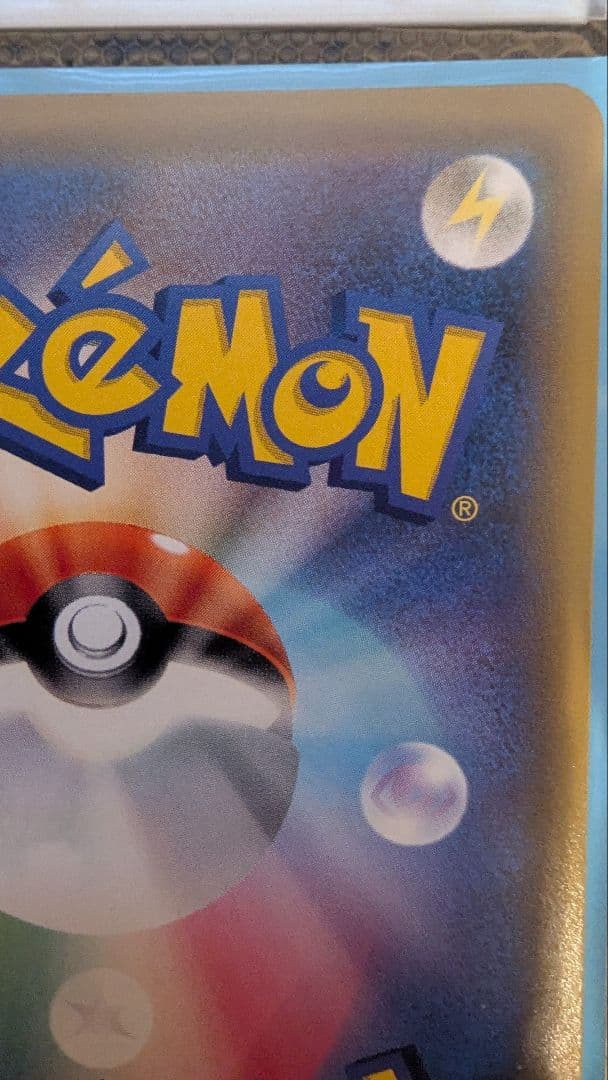 じ*る様 かんこうきゃく SR SM12a TAG TEAM GXタッグオールス