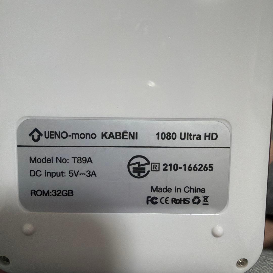 KABĒNI 小型プロジェクター