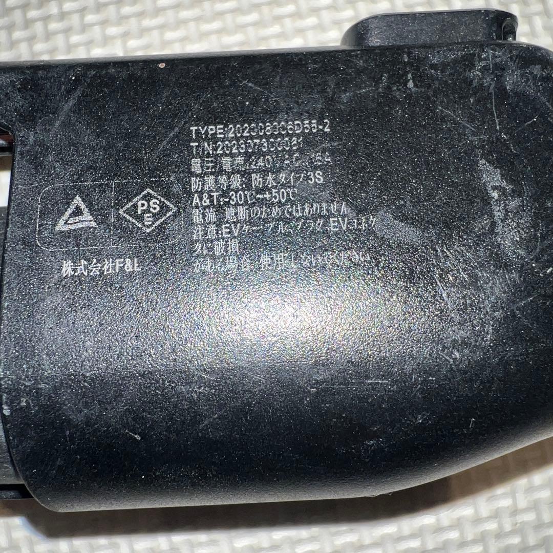 Qkcabo 電気自動車 充電ケーブル