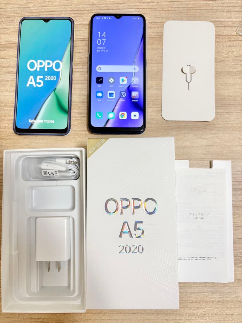OPPO A5 2020 ブルー 64GB