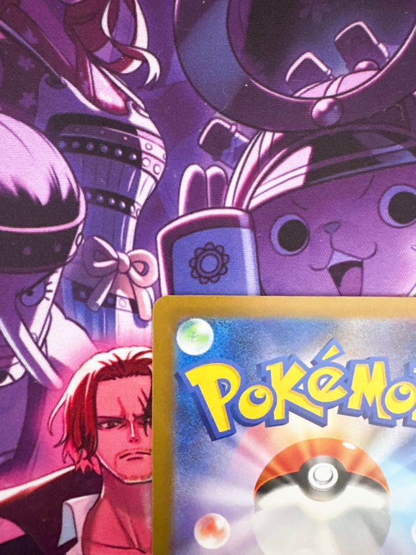 ポケモンカード『メガゲンガーex』SAR MEGAドリームex