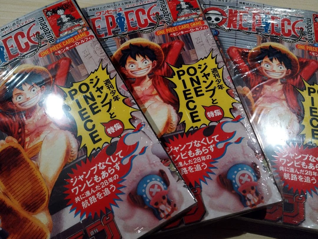 y*i様 ONE PIECE 週刊誌 28巻 新品未開封シュリ付き（カード在り）