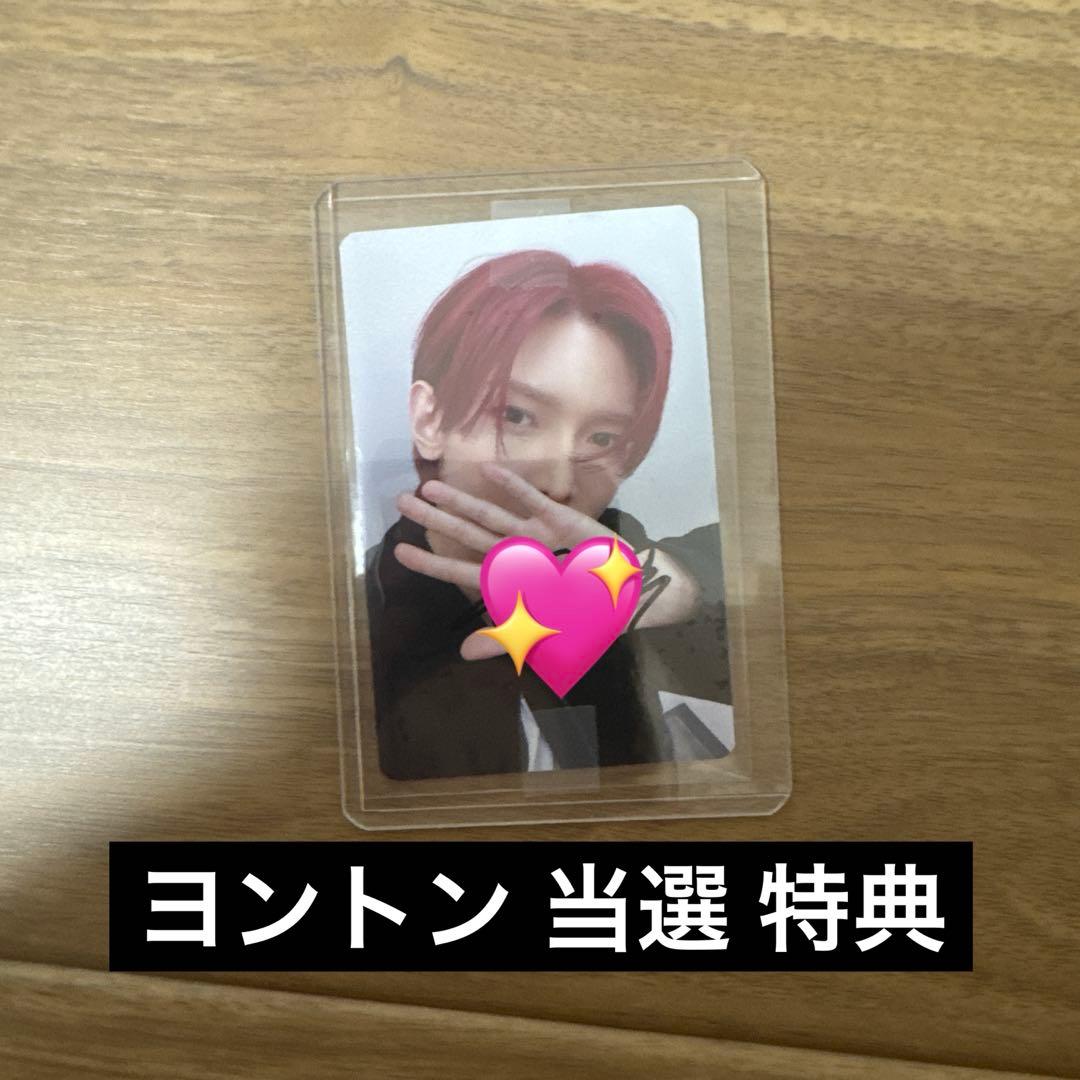 アチズ ATEEZ ヨサン サイン トレカ Makestar 当選 ②