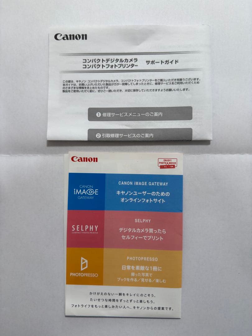 【箱付美品】Canon PowerShot A2600 デジタルカメラ