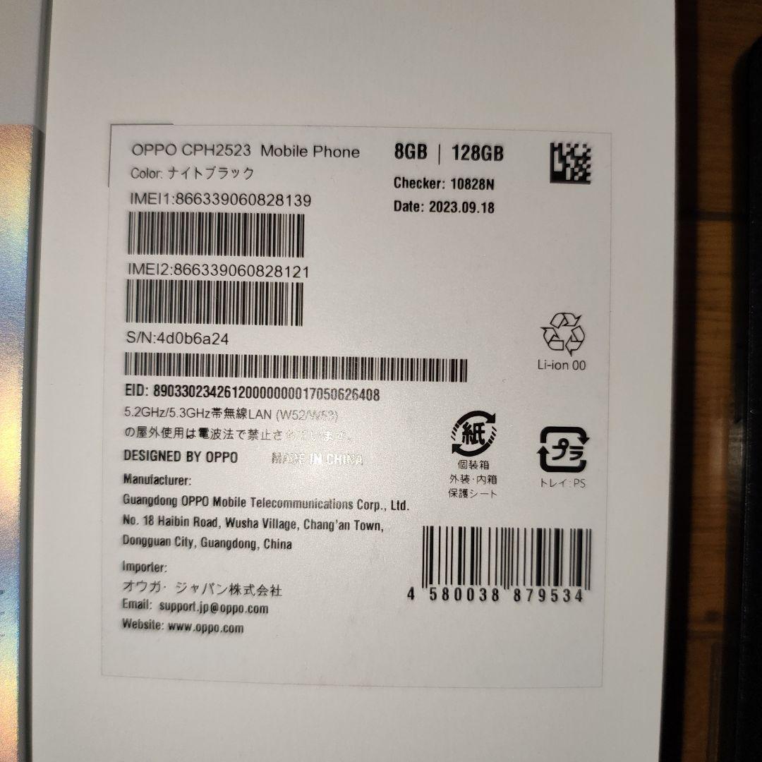 スマートフォン本体 OPPO Reno9 A