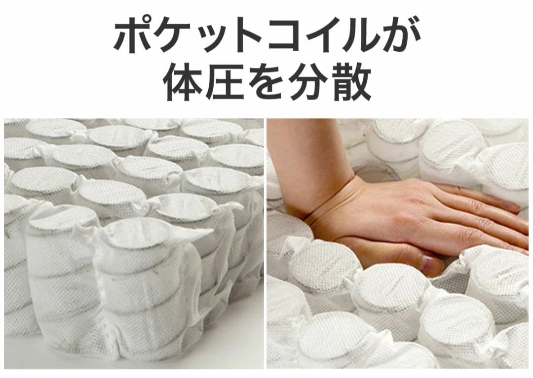 【処分のため24日までに削除】ニトリ マットレス U4 シングル かため