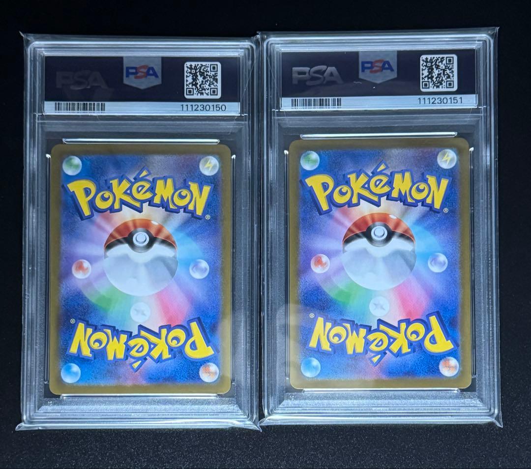 ナンジャモノのカイデン　ナンジャモノのタイカイデンPSA10 連番