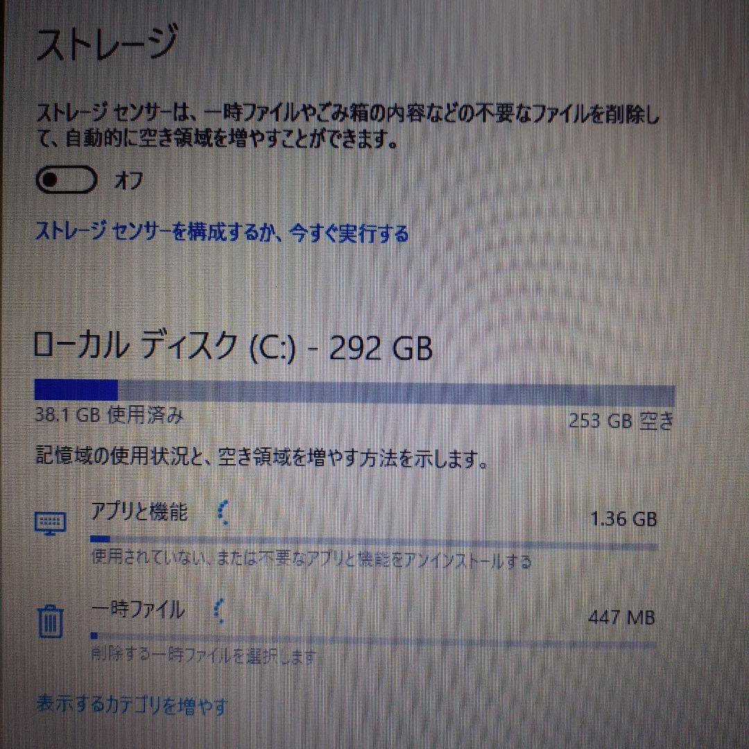 太*郎様 hp ノートパソコン　windows 10 pro
