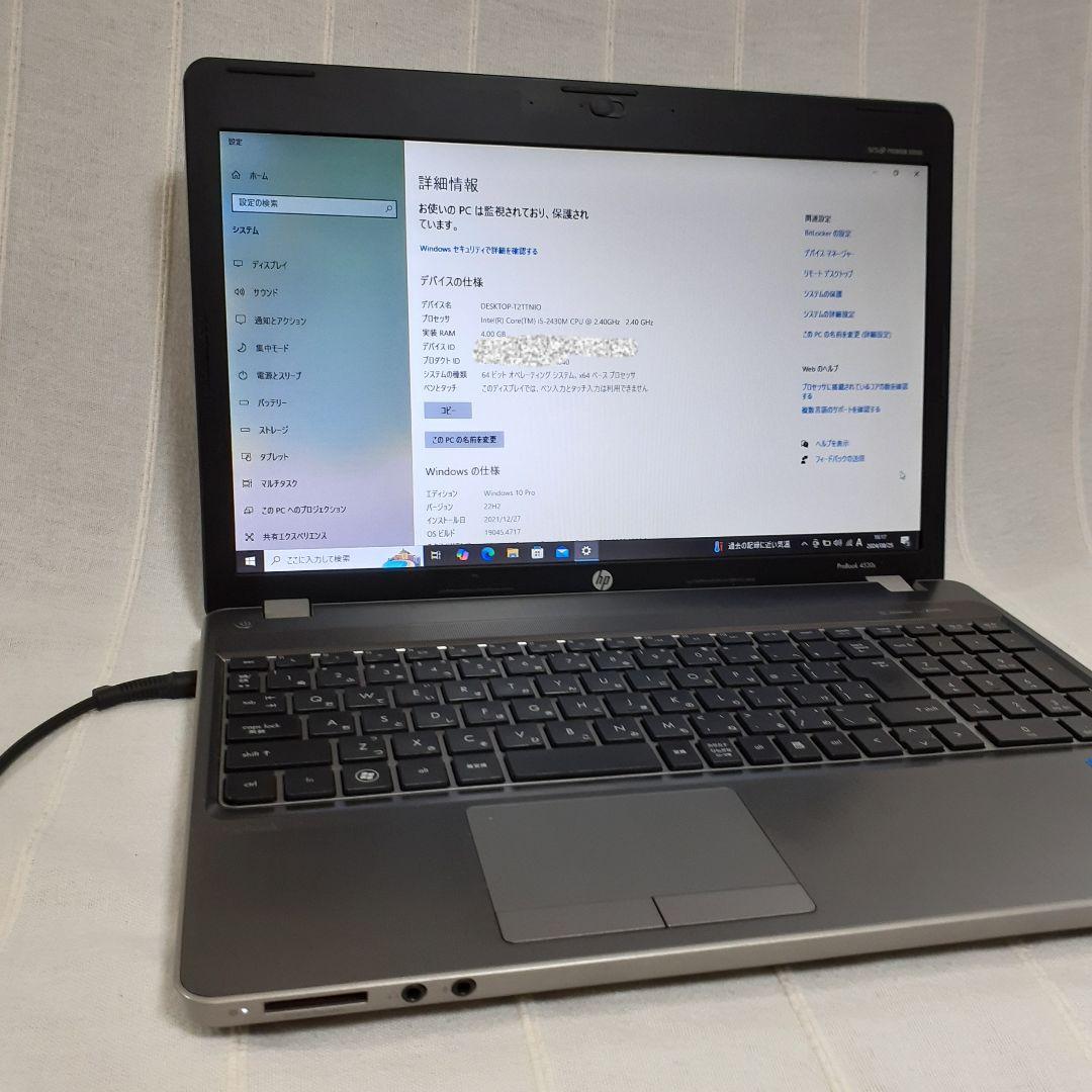 太*郎様 hp ノートパソコン　windows 10 pro