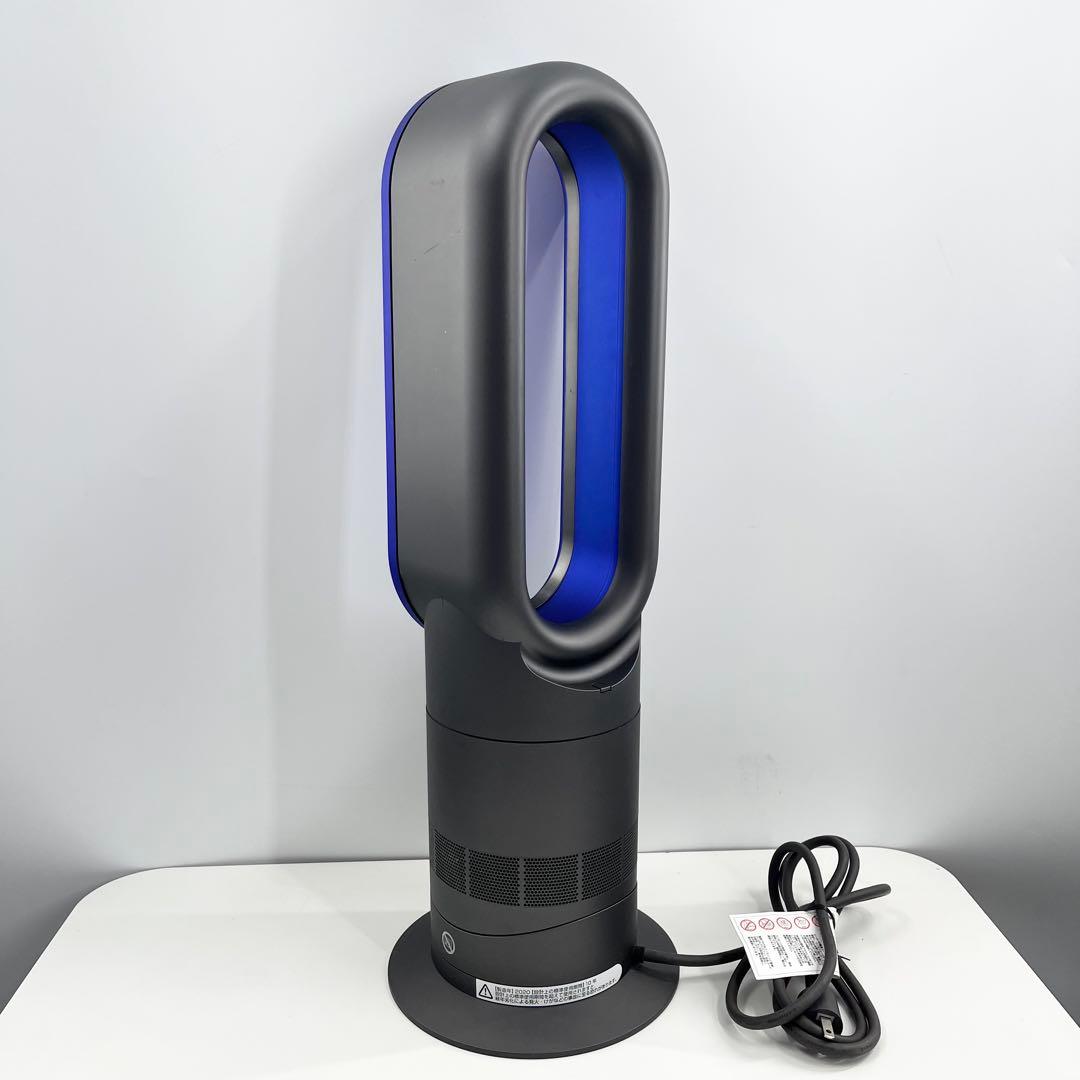 ダイソン AM09 Hot+Cool ファンヒーター リモコン付き 2020年製