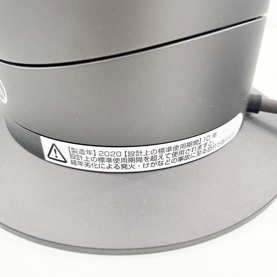 ダイソン AM09 Hot+Cool ファンヒーター リモコン付き 2020年製