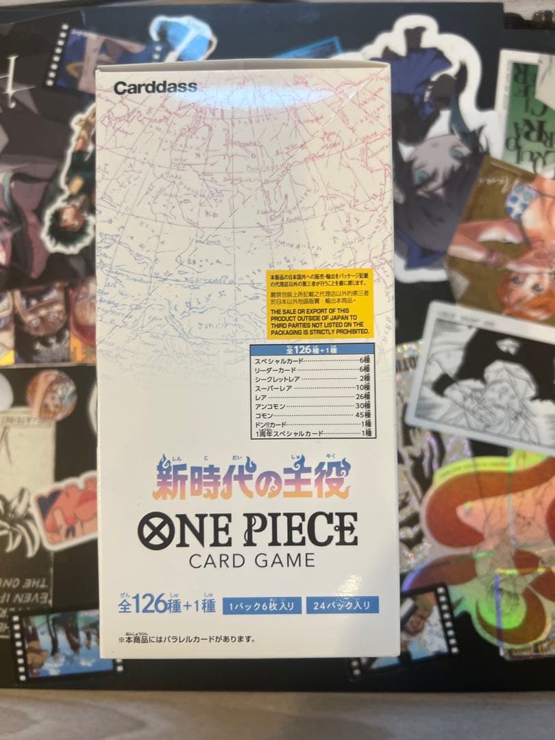 新時代の主役 ONE PIECE CARD GAME BOX テープ付き