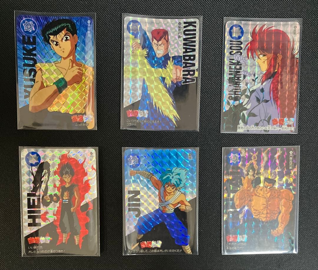 幽遊白書 カードダス 本弾294枚フルコンプリート