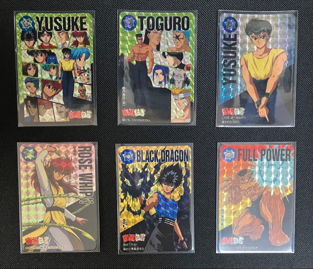 幽遊白書 カードダス 本弾294枚フルコンプリート