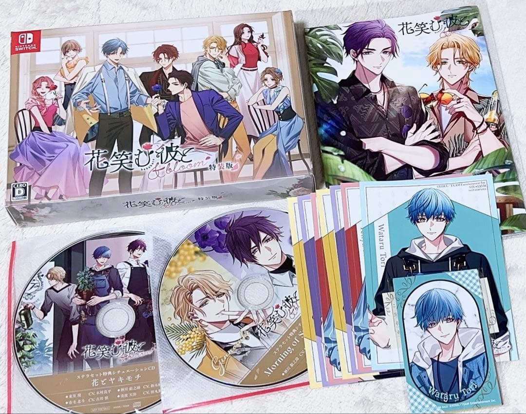 Switch 花笑む彼と&bloom 特装版 ステラワース 花彼