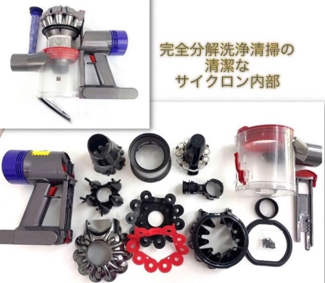 0808-001 ダイソン掃除機V10お得フルセット