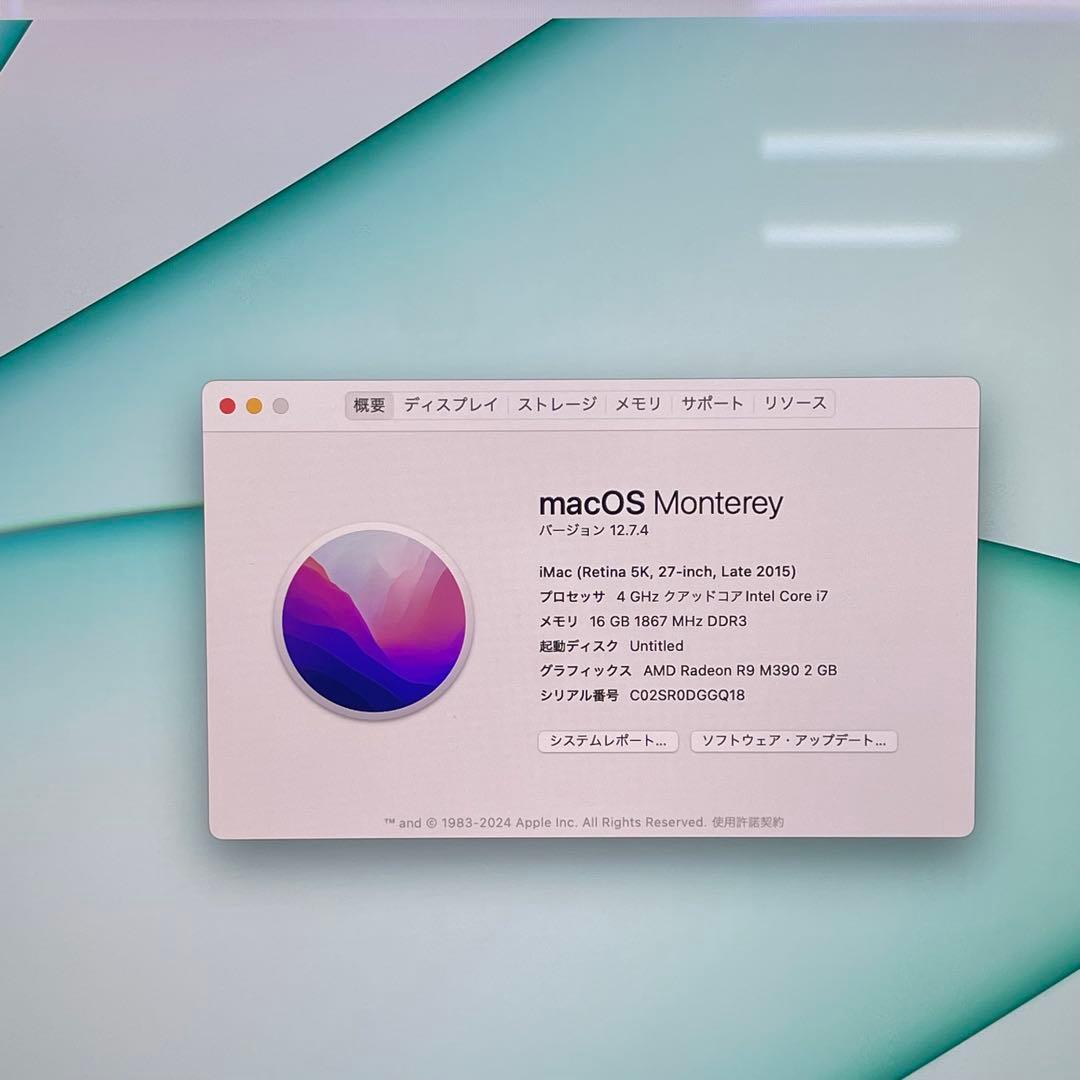 imac 2015 27インチ 5K i7 16GB SSD256GB