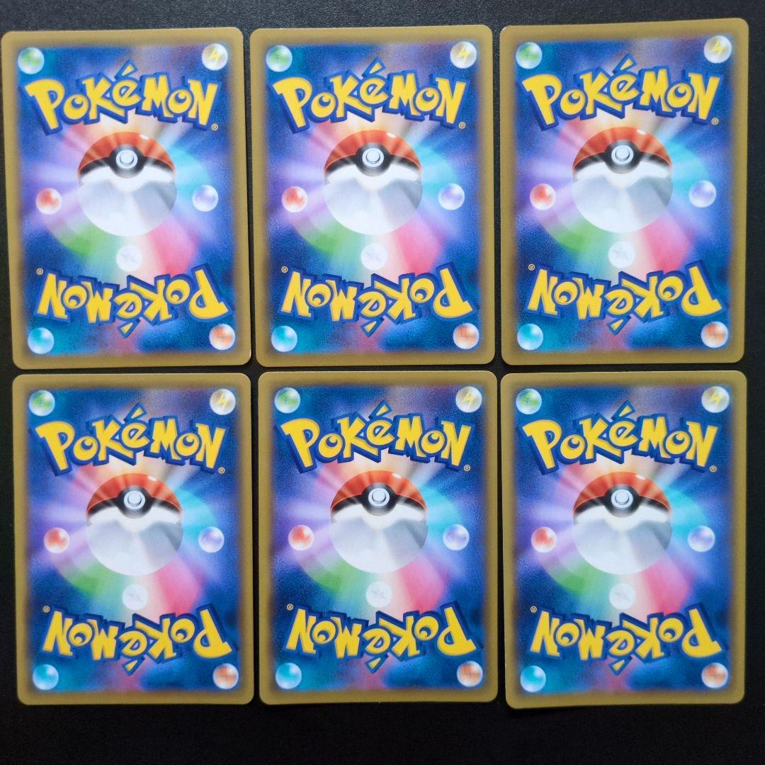 博士の研究 SR S1W ソード 067/060　6枚セット　マグノリア博士