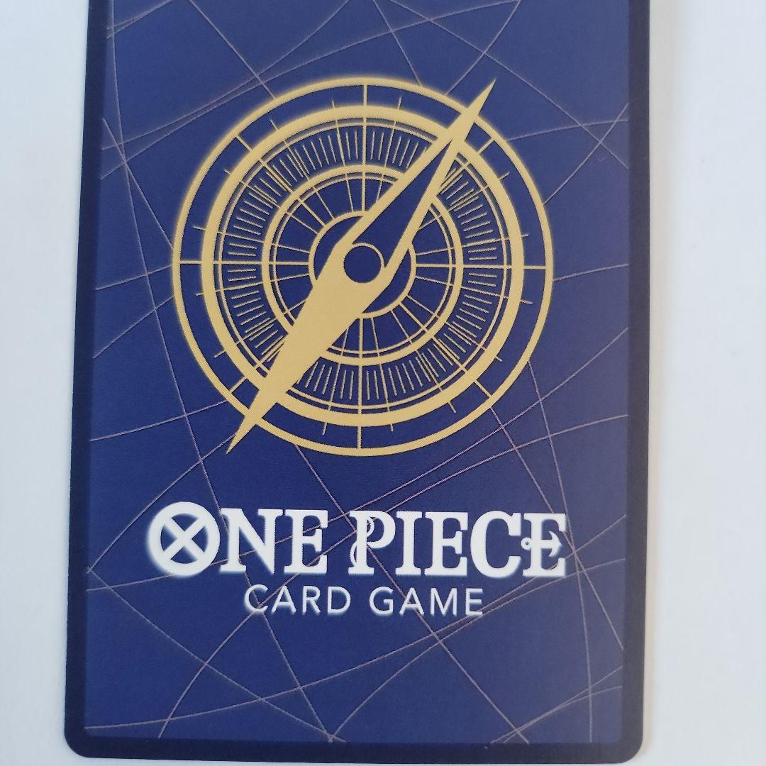 おれの時代だァ!!!! R OP09-096　パラレル