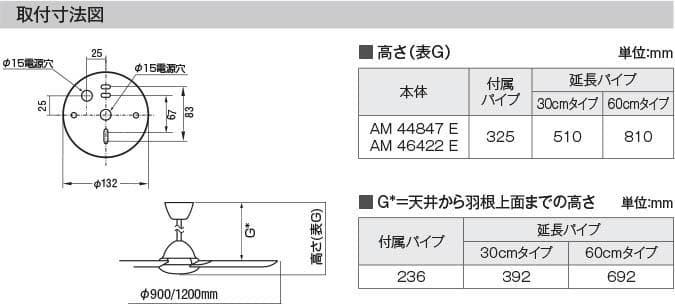 Koizumi コイズミ インテリアファン AM44847E