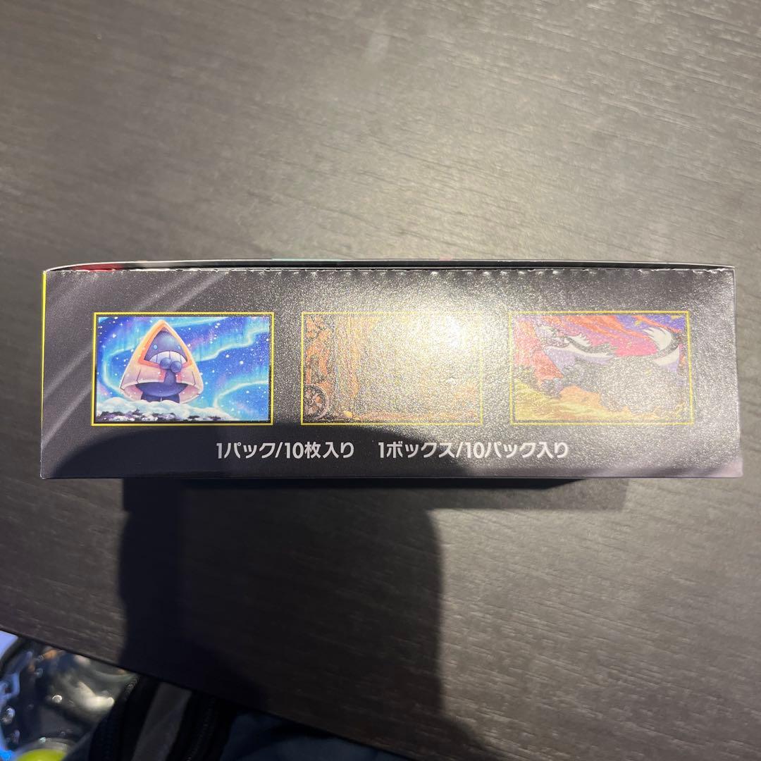 【未開封】メガドリームex 1box 1ボックス シュリンク無し