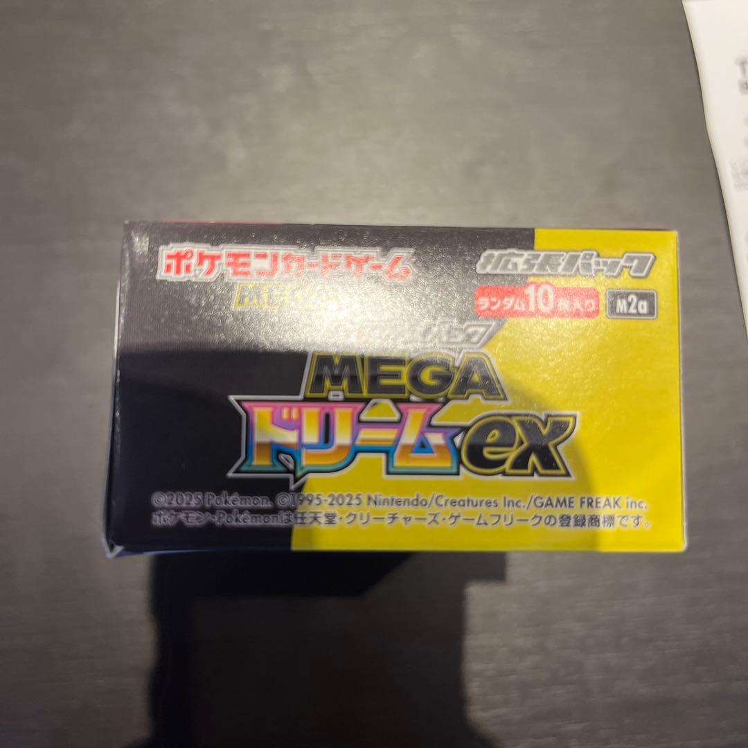 【未開封】メガドリームex 1box 1ボックス シュリンク無し