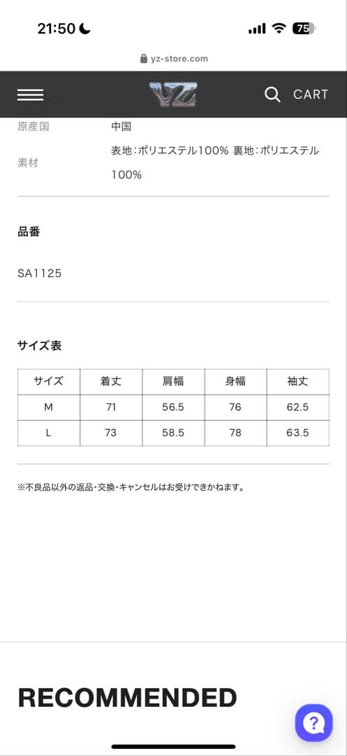 student apathy ダウンジャケット