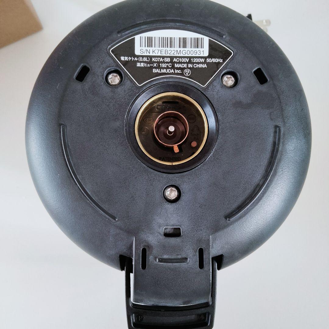 【スタバコラボ】2022年製　BALMUDA 電気ケトル スターバックス　483