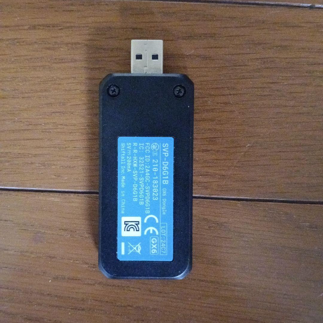 HARITORAX 2 ドングルセット フルトラッキング機材