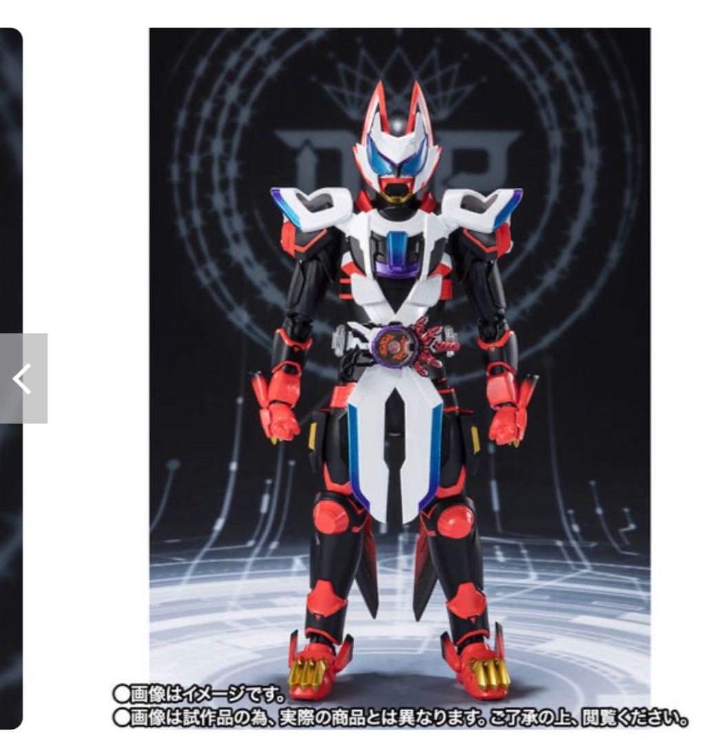 S.H.Figuartsギーツ レーザーブースト & ブーストフォームマークII