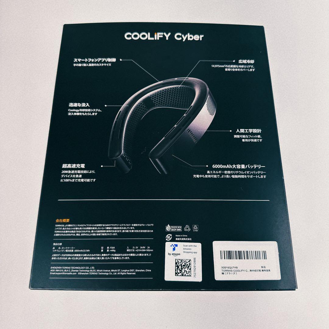 COOLIFY Cyber　サイバーブラック　ネッククーラー