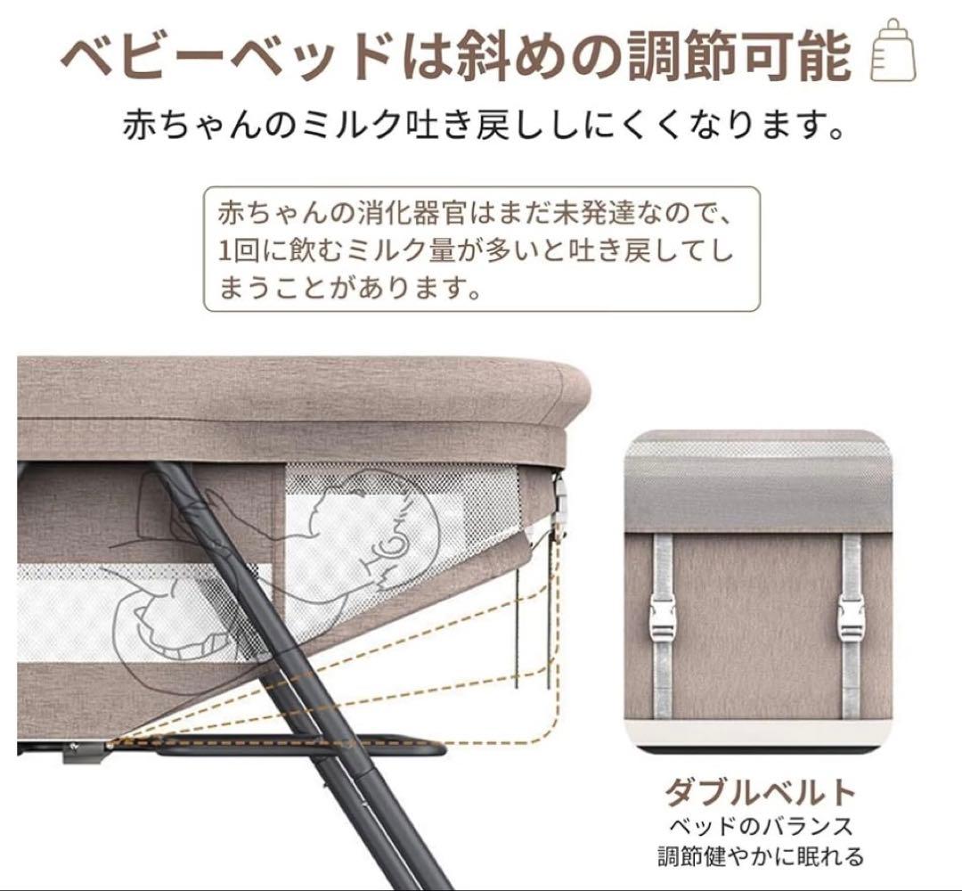 折りたたみ式ベビーベッド ゆりかご機能　蚊帳付き