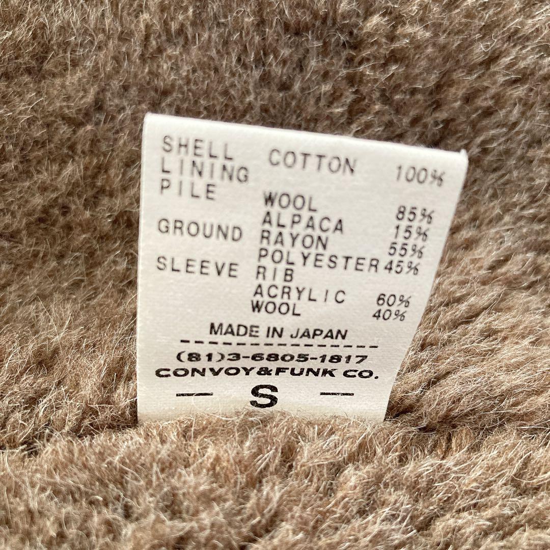 RADIALL N-1 ラディアル デッキジャケット S ブラック アルパカ混