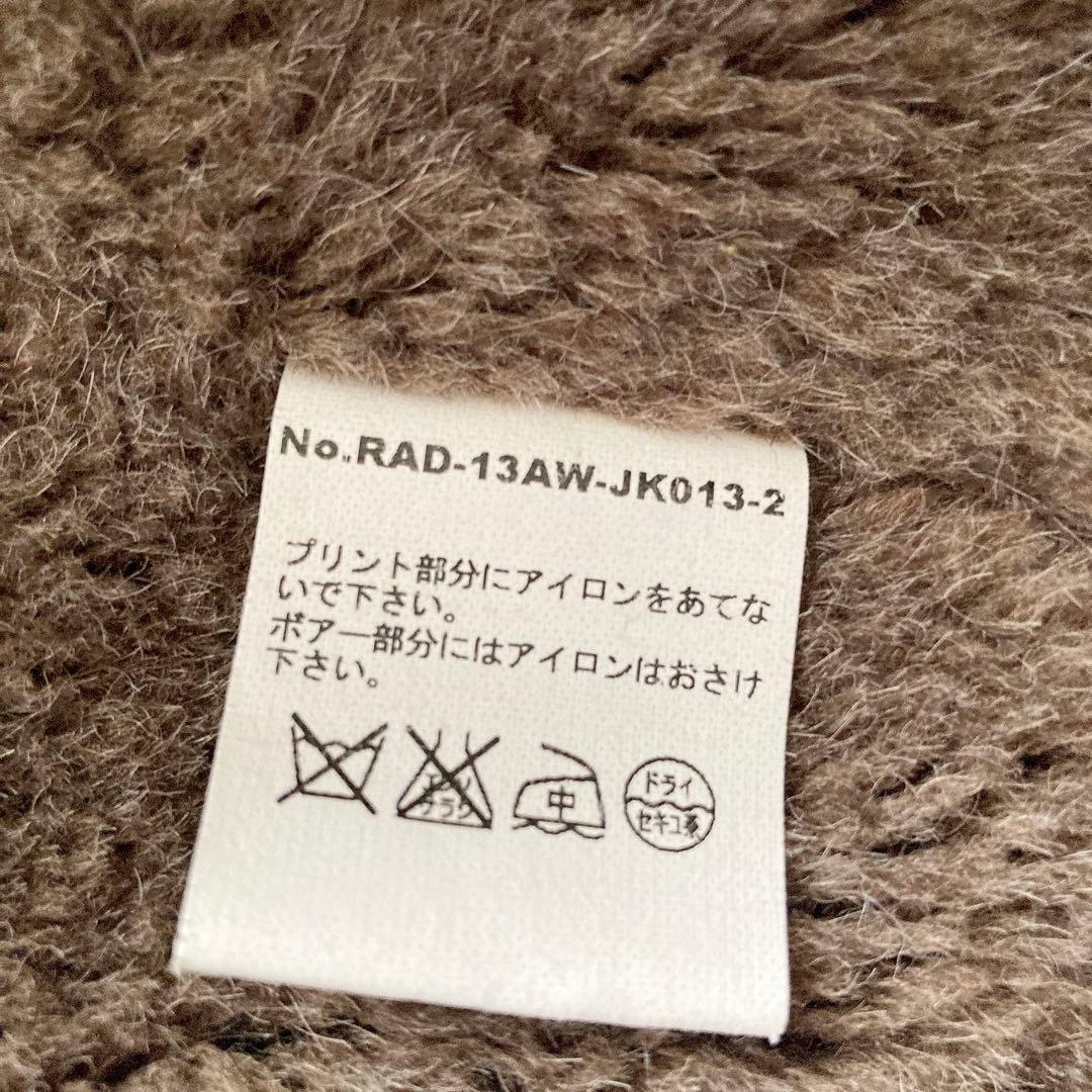 RADIALL N-1 ラディアル デッキジャケット S ブラック アルパカ混