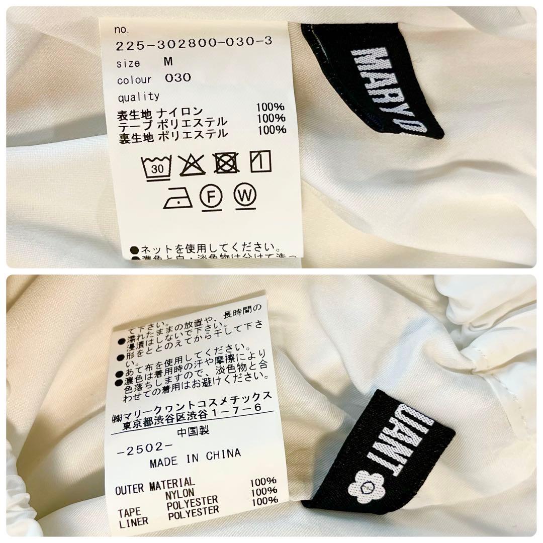 MARY QUANT マリークワント ナイロン 花柄 デイジーラインパンツ