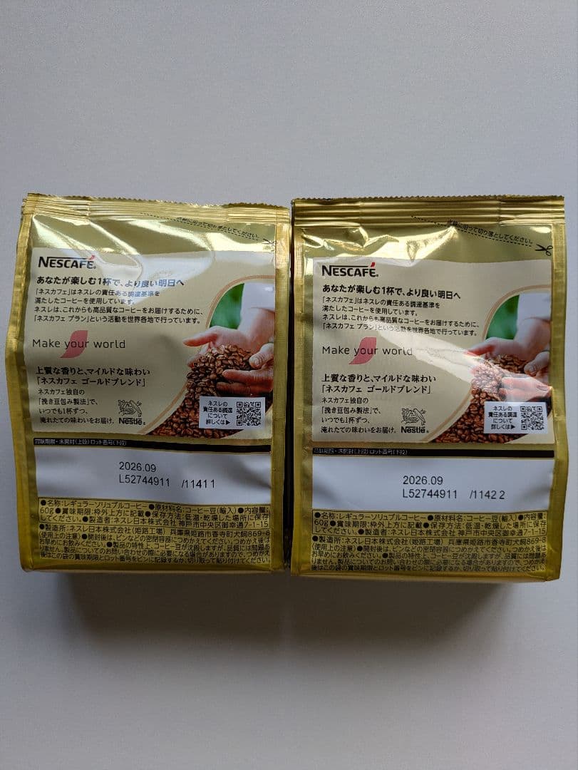 袋入り (60g) ネスカフェ ゴールドブレンド つめかえ用 20袋セット